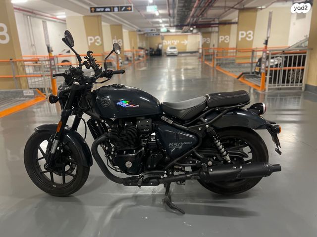 רויאל אנפילד אחר