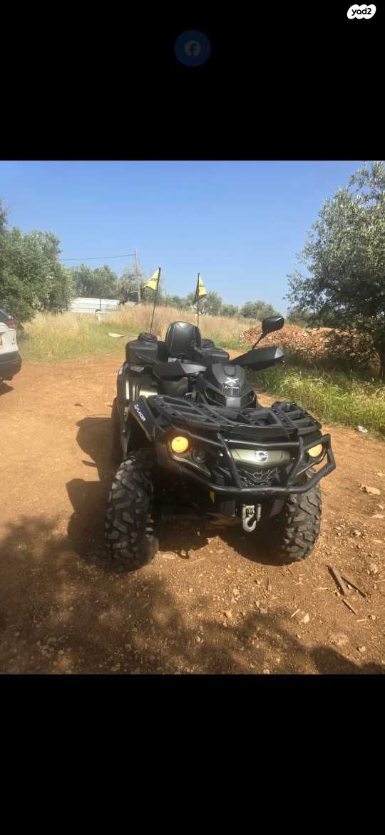 מודעת רכב בומברדיר/קאן אם