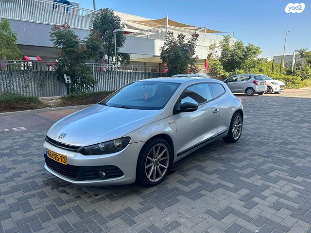 פולקסווגן שירוקו