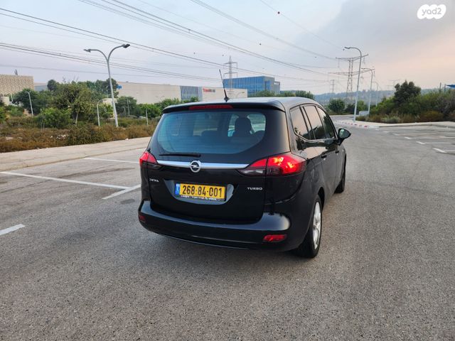 אופל זאפירה