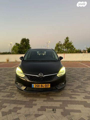 אופל זאפירה