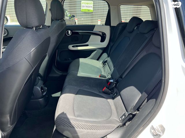 מיני קאנטרימן