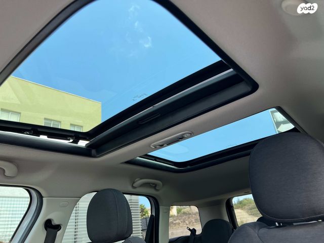 מיני קאנטרימן