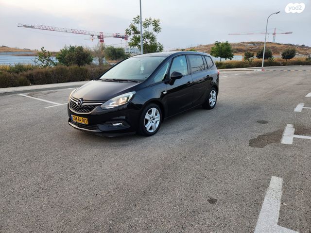 אופל זאפירה