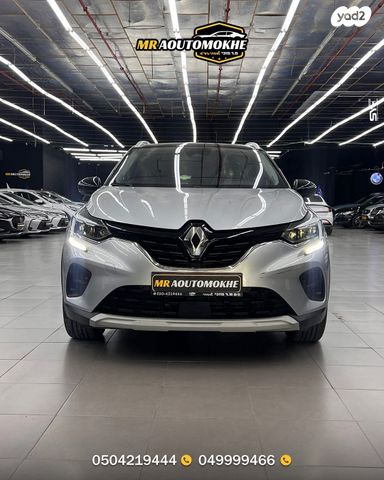 מודעת רכב רנו קפצ'ור