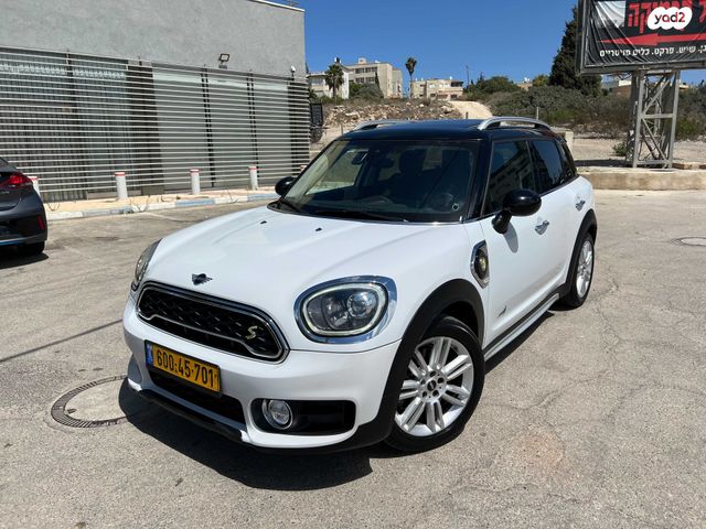 מודעת רכב מיני קאנטרימן