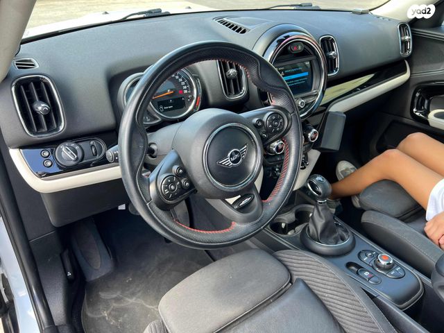 מיני קאנטרימן