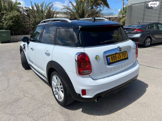 מיני קאנטרימן