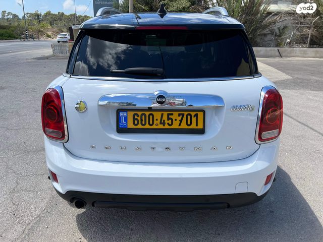 מיני קאנטרימן