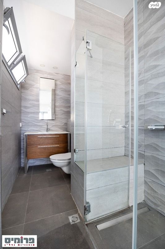 דירה, השופט חיים כהן, ארנונה, ירושלים