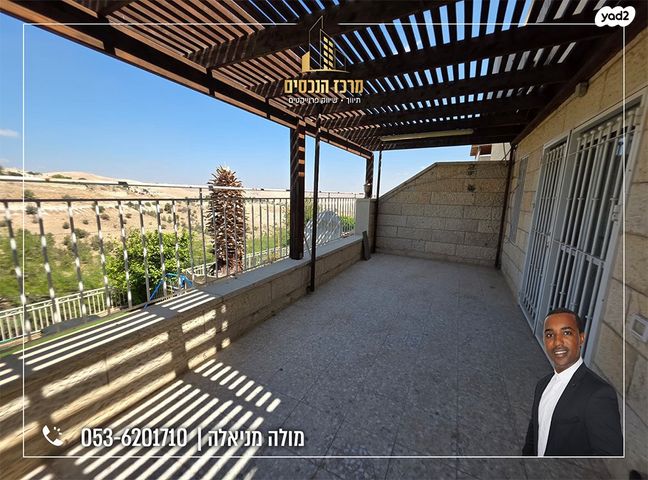 דו משפחתי, מעלה אדומים