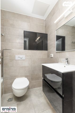 גג/ פנטהאוז, השופט חיים כהן, ארנונה, ירושלים