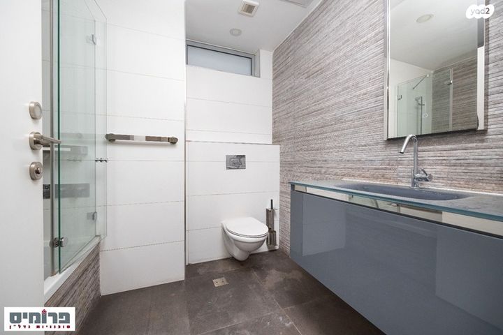 דירה, השופט חיים כהן, ארנונה, ירושלים