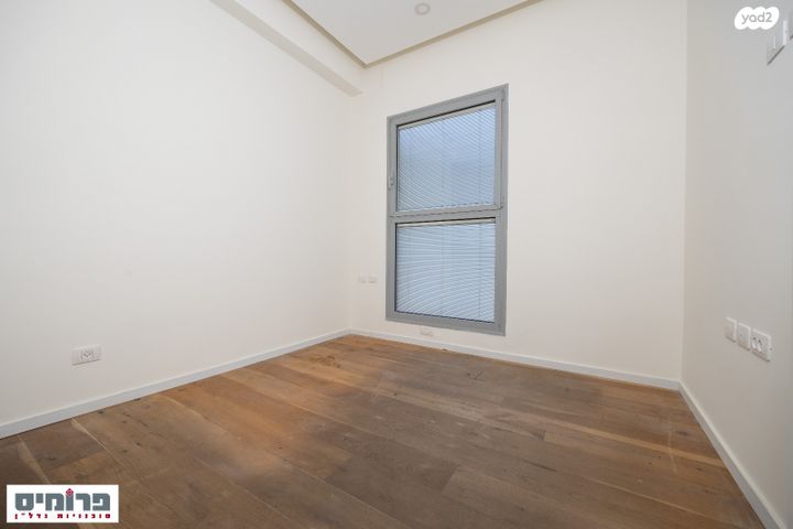 דירה, השופט חיים כהן, ארנונה, ירושלים