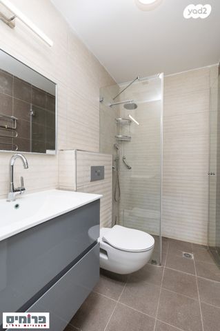 גג/ פנטהאוז, השופט חיים כהן, ארנונה, ירושלים