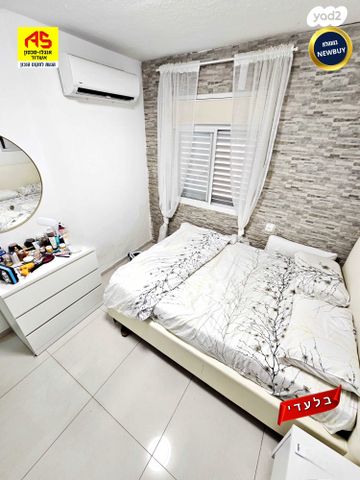 דירת גן, אשדוד