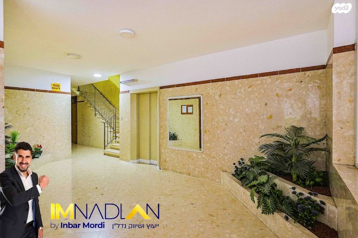 בעל שם טוב 56