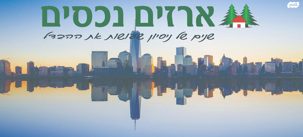 דופלקס, קרית חיים מזרחית, חיפה