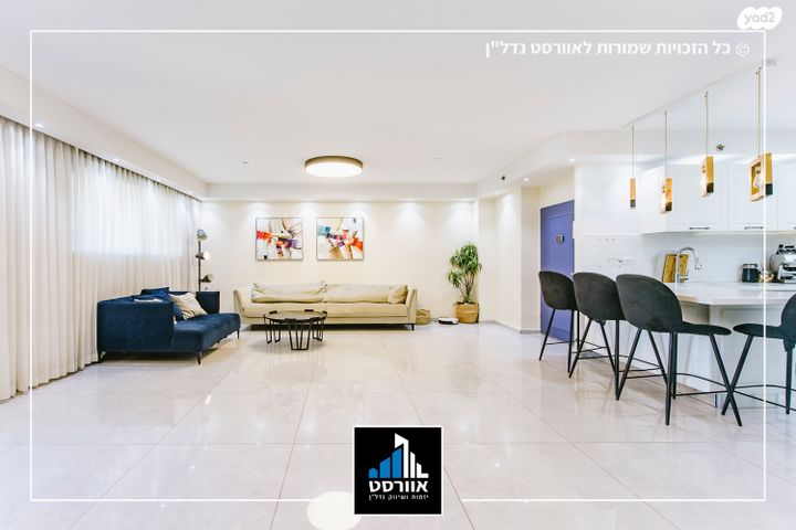 דירה, פסגת אונו, קרית אונו