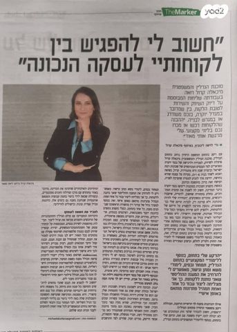 גג/ פנטהאוז, שדרות ההשכלה 17, ביצרון ורמת ישראל, תל אביב יפו