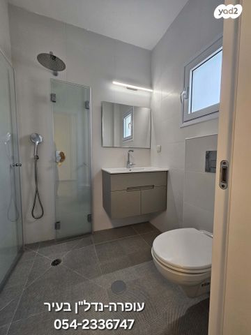 דירת גן, היובל, שרונה, רחובות