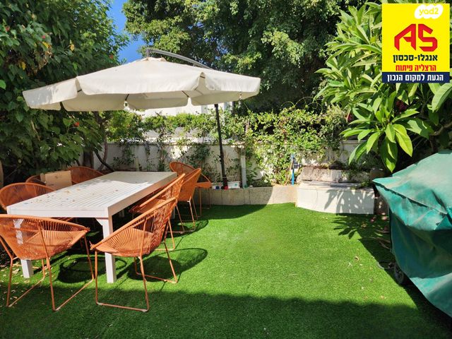 הרצליה פיתוח