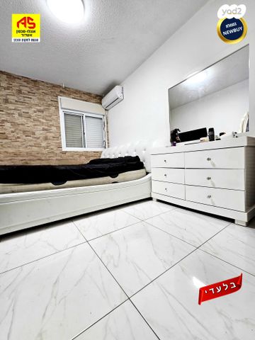 דירת גן, אשדוד