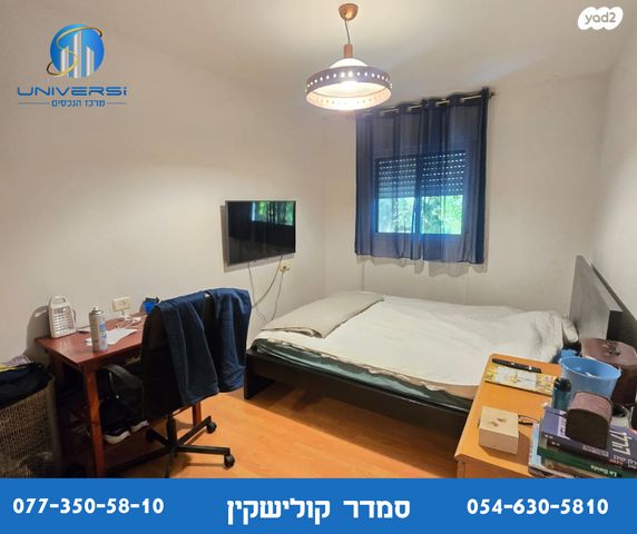 דירת גן, משעול מורן, כרמיאל