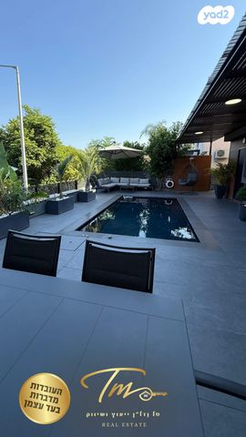 דירת גן, האלונים, רמת יקנעם, יקנעם עילית