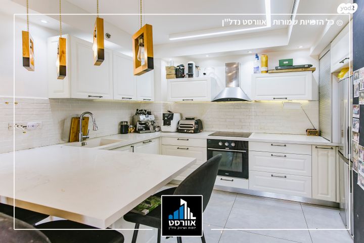 דירה, פסגת אונו, קרית אונו