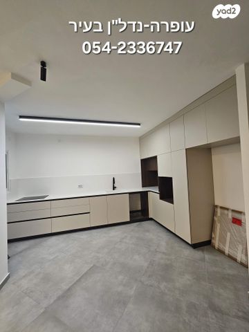 היובל, שרונה