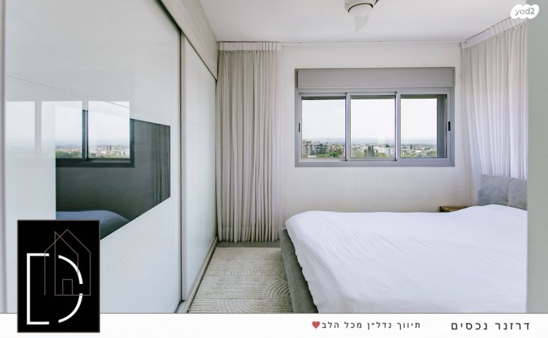 דירה, הוד השרון