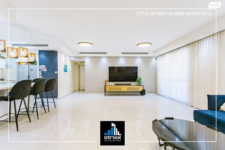 דירה, פסגת אונו, קרית אונו