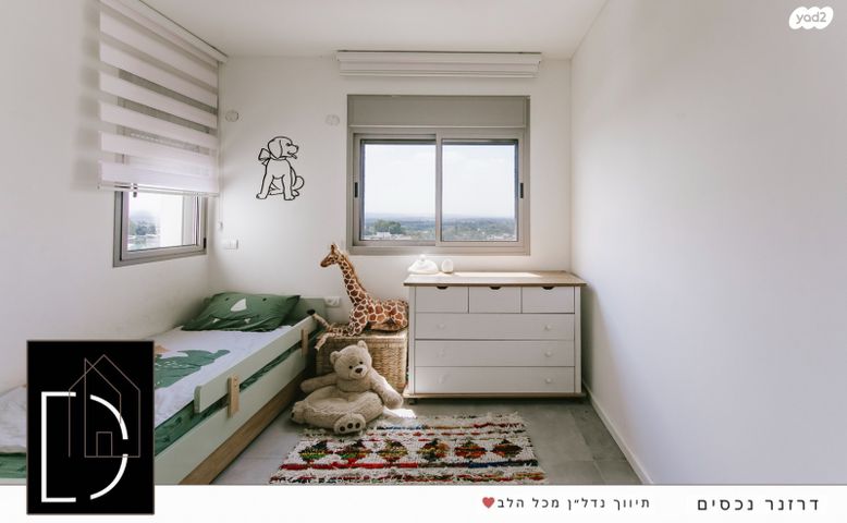 דירה, הוד השרון