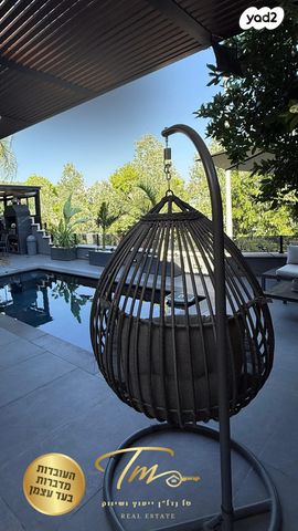 דירת גן, האלונים, רמת יקנעם, יקנעם עילית