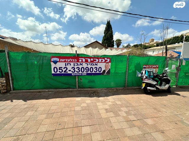 מגרשים, כפר סבא