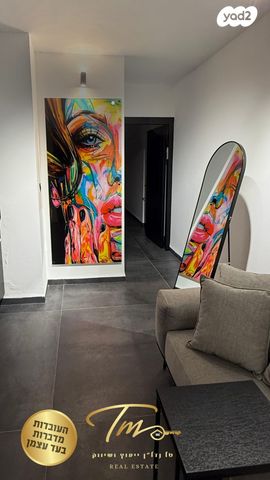 דירת גן, האלונים, רמת יקנעם, יקנעם עילית