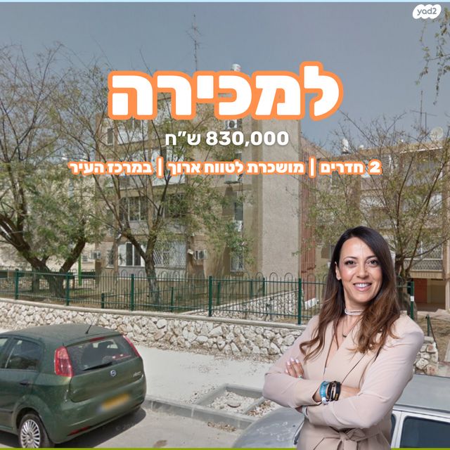 שדרות לכיש 