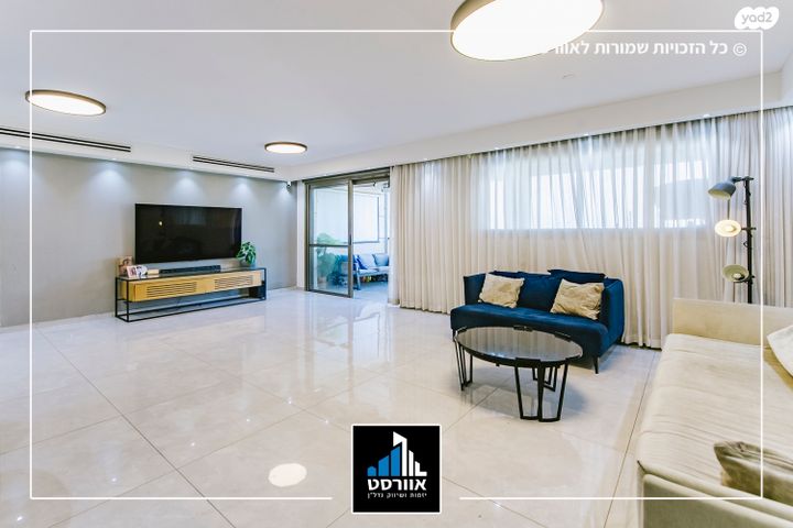 דירה, פסגת אונו, קרית אונו