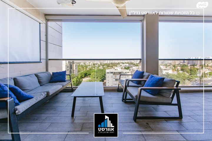 דירה, פסגת אונו, קרית אונו