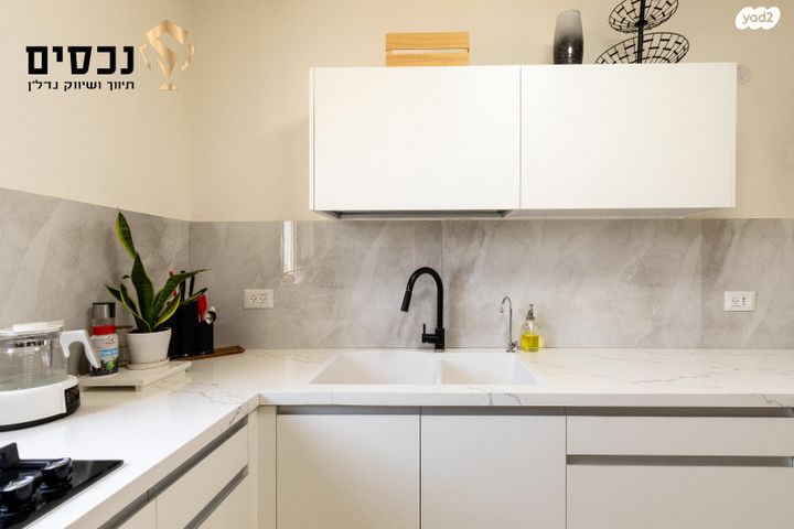 דופלקס, מגדל דוד, מצפה אפק, ראש העין