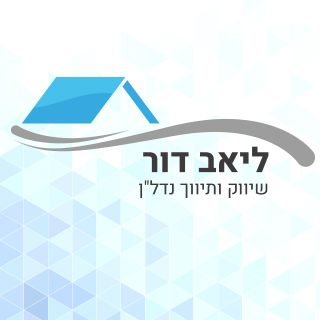 גני אילן