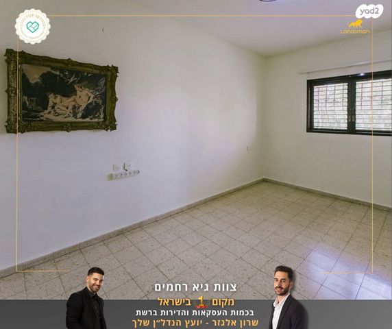 דירה, בנימין מינץ, אחדות, פתח תקווה