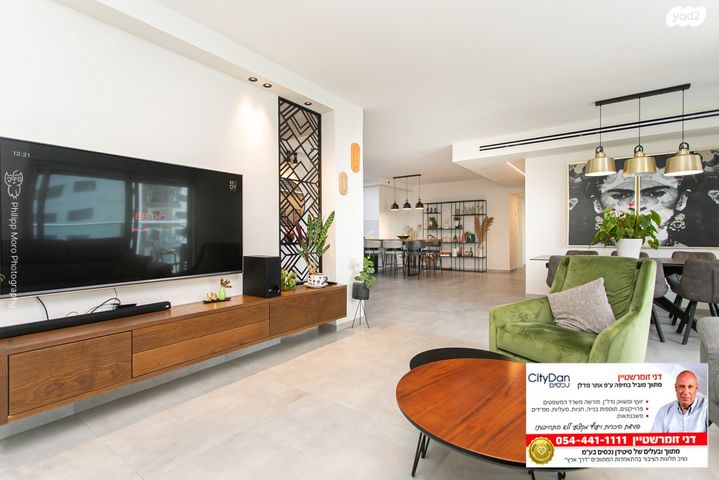 דירה, השחף, החותרים, טירת כרמל