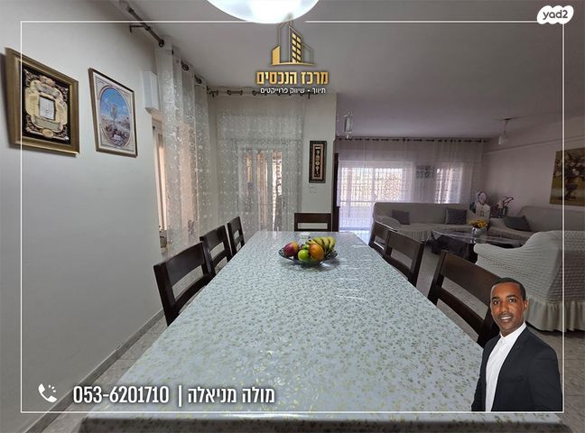 דו משפחתי, מעלה אדומים