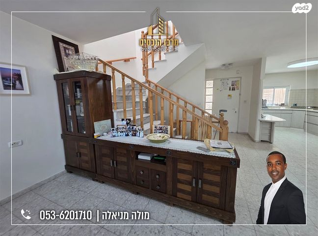 דו משפחתי, מעלה אדומים