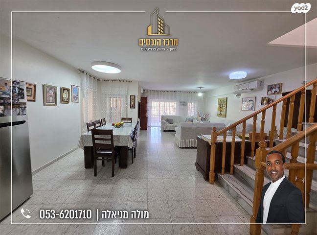 דו משפחתי, מעלה אדומים