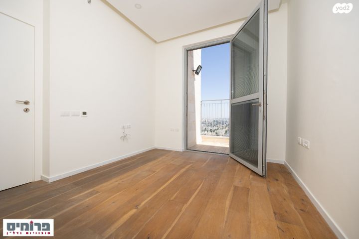 דירה, השופט חיים כהן, ארנונה, ירושלים