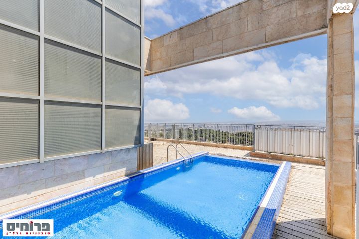 גג/ פנטהאוז, השופט חיים כהן, ארנונה, ירושלים