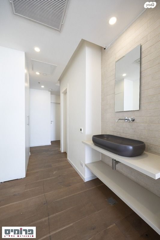 דירה, השופט חיים כהן, ארנונה, ירושלים